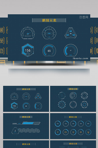 科技商务HUD元素包AE模板图片