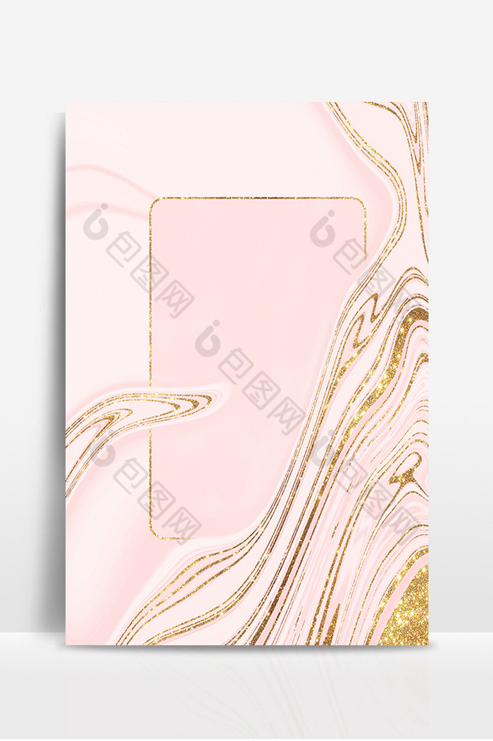 粉色纹理大理石机理鎏金背景