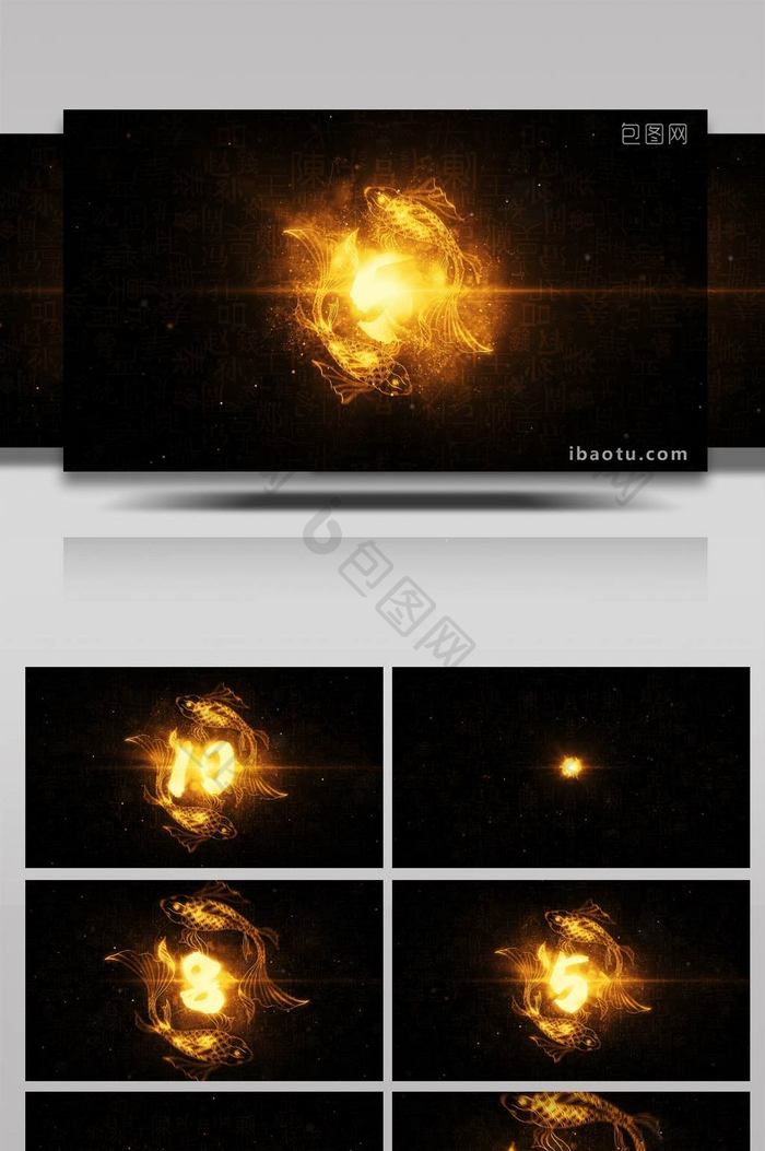 绚丽发布会黑金锦鲤倒计时AE模板