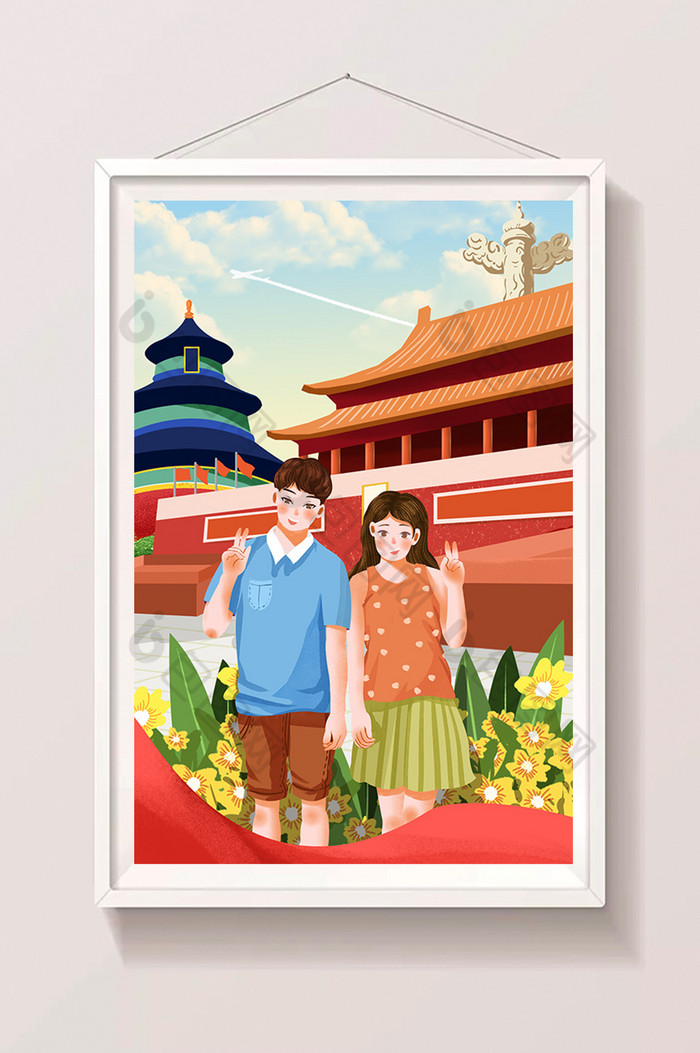 十月一日国庆节旅游插画图片图片