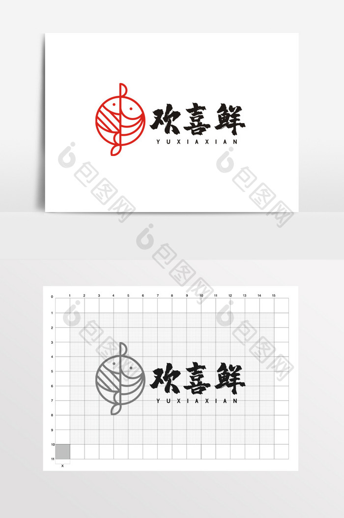 鱼虾餐饮烤鱼烤虾LOGO标志VI