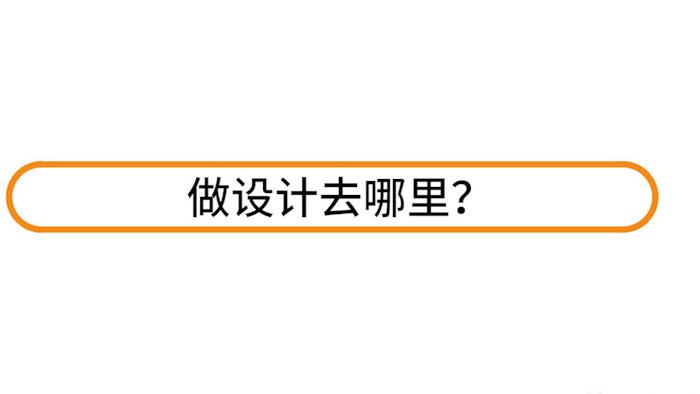 商务教育搜索加载片头logo动画PR模板