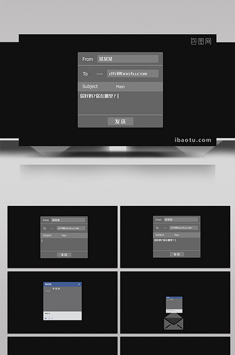 模拟信息发送动画AE模板图片