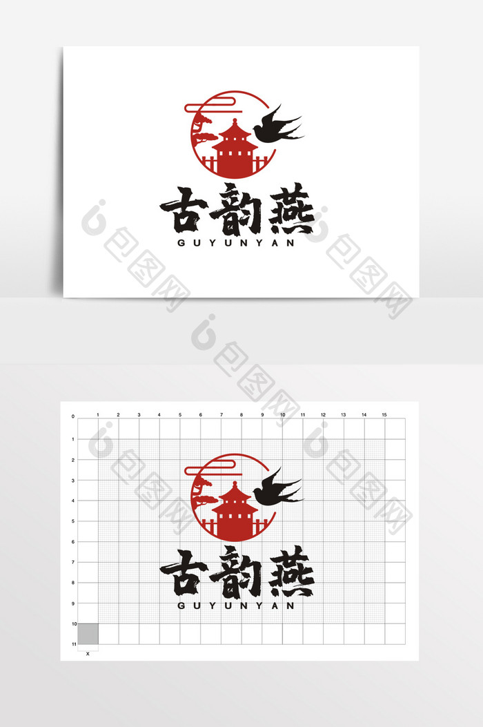 燕窝补品保健品燕子古镇LOGO标志VI