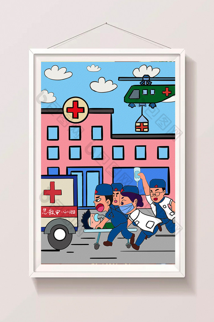 医疗医院救护卡通插画