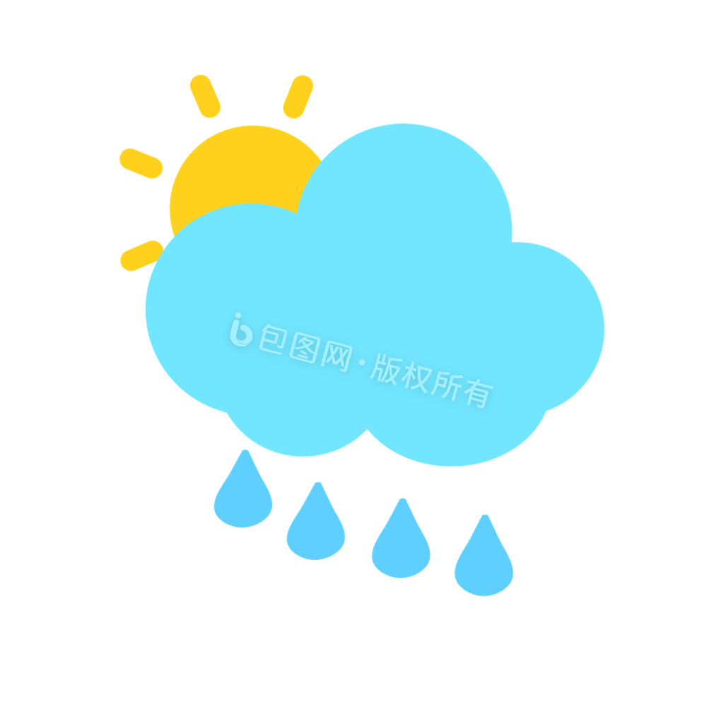 气候太阳雨小动画动图GIF动态元素图片