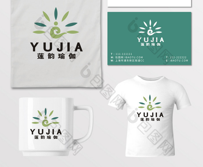 瑜伽禅茶道莲花LOGO标志VI