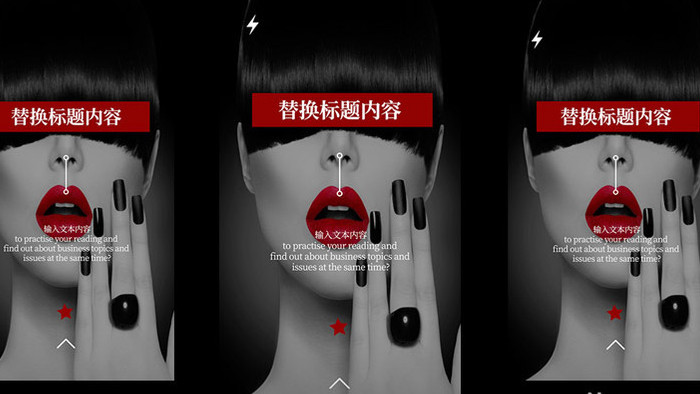 时尚竖版产品发布广告主页宣传动画AE模板
