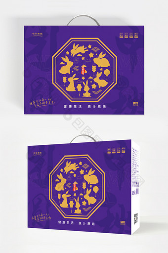 紫色大气简约插画中秋团圆食品礼盒包装设计图片