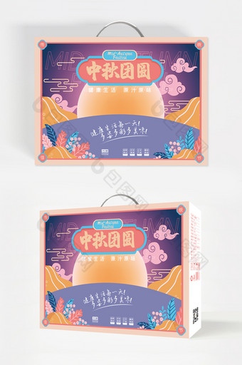 简约传统国风节日插画手绘食品礼盒包装设计图片