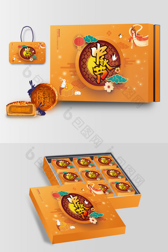 创意时尚中秋节月饼包装盒图片