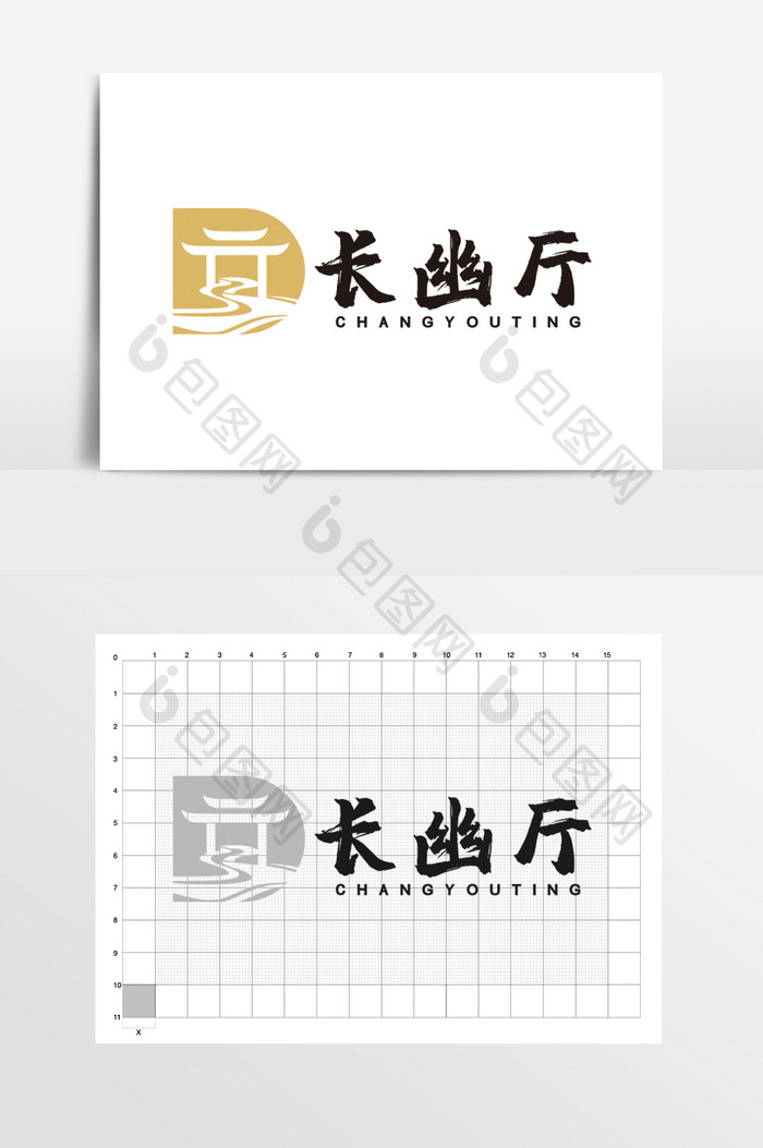 字母D民宿古典中国风LOGO标志VI