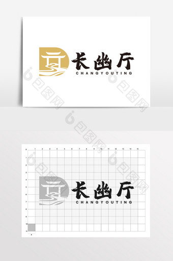 字母D民宿古典中国风LOGO标志VI图片