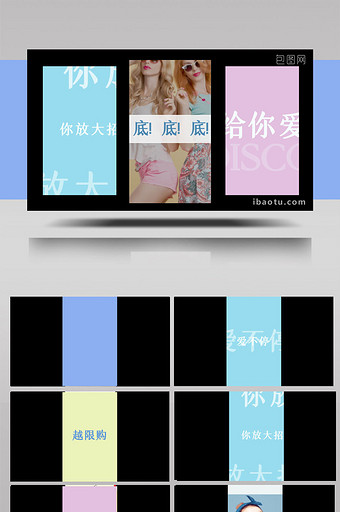 简洁时尚抖音短视频快闪字幕图片