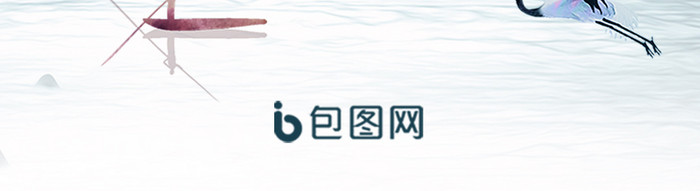 中国风清新寒露启动页设计动图GIF