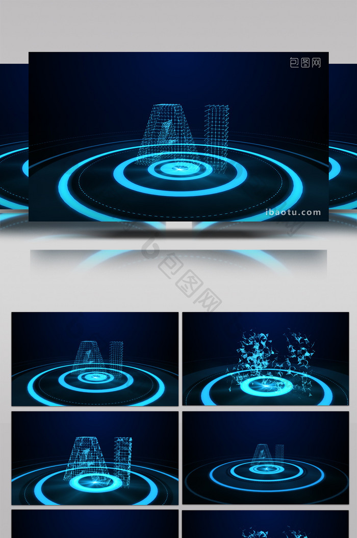 蓝色科技感HUD人工智能AI粒子背景视频