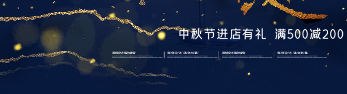 创意月亮玉兔中秋节动态海报GIF