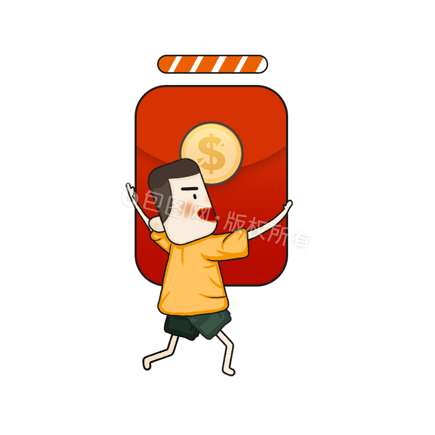 抢福利表情包-抢福利动图-包图网