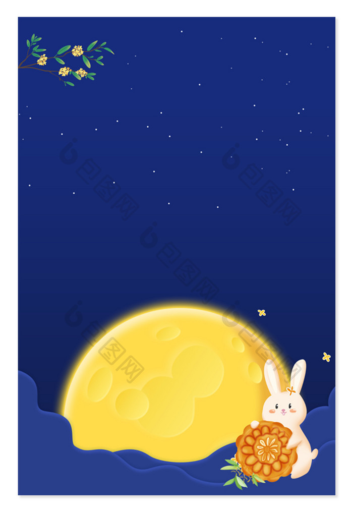 中秋节月圆玉兔月饼海报背景