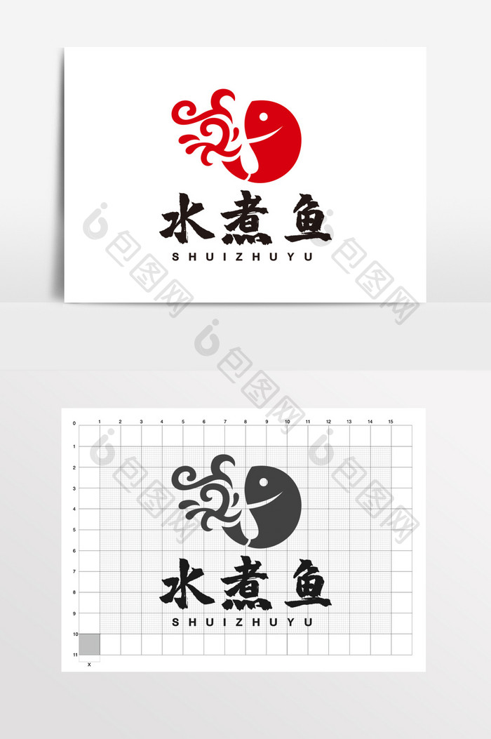 水煮鱼烤鱼纸包鱼餐饮LOGO标志VI