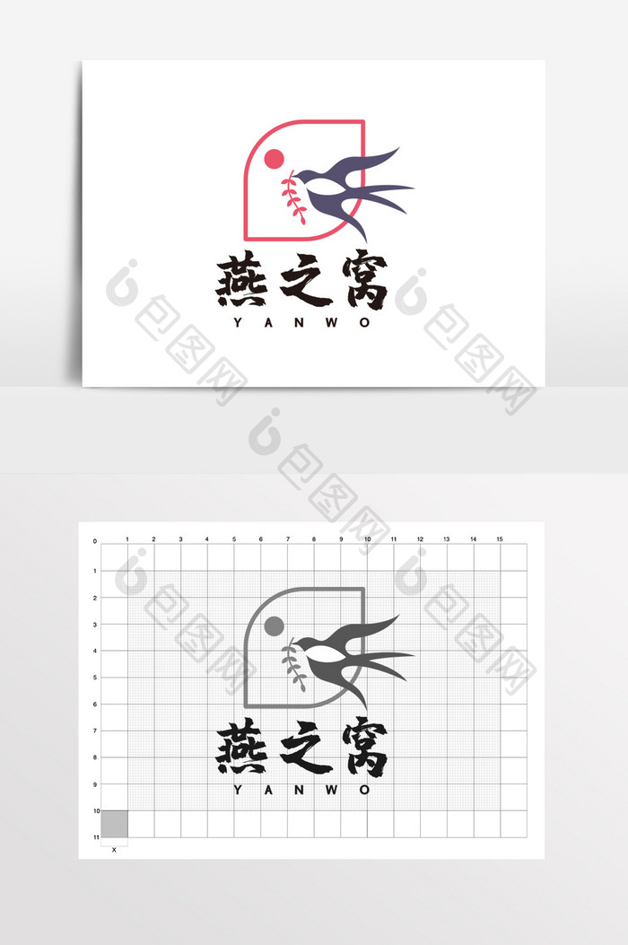 燕窝保健品营养品燕子LOGO标志VI