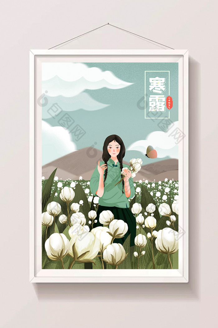 治愈寒露节气少女插画图片图片