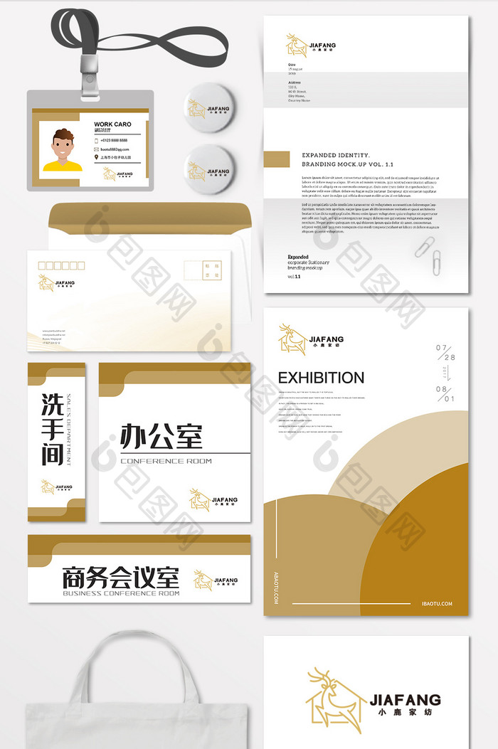 小鹿家纺家装家具LOGO标志VI