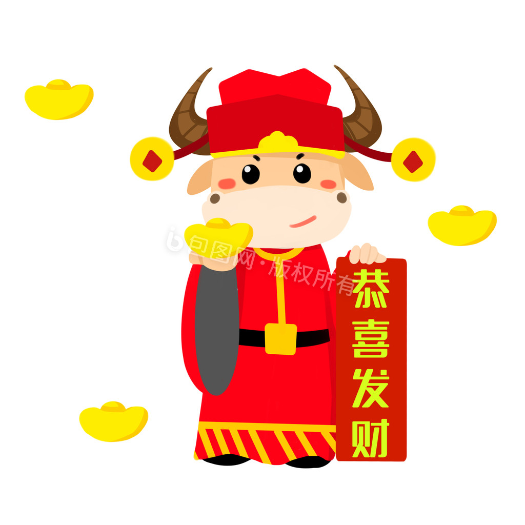 财神牛2021新年小动画动图GIF图片