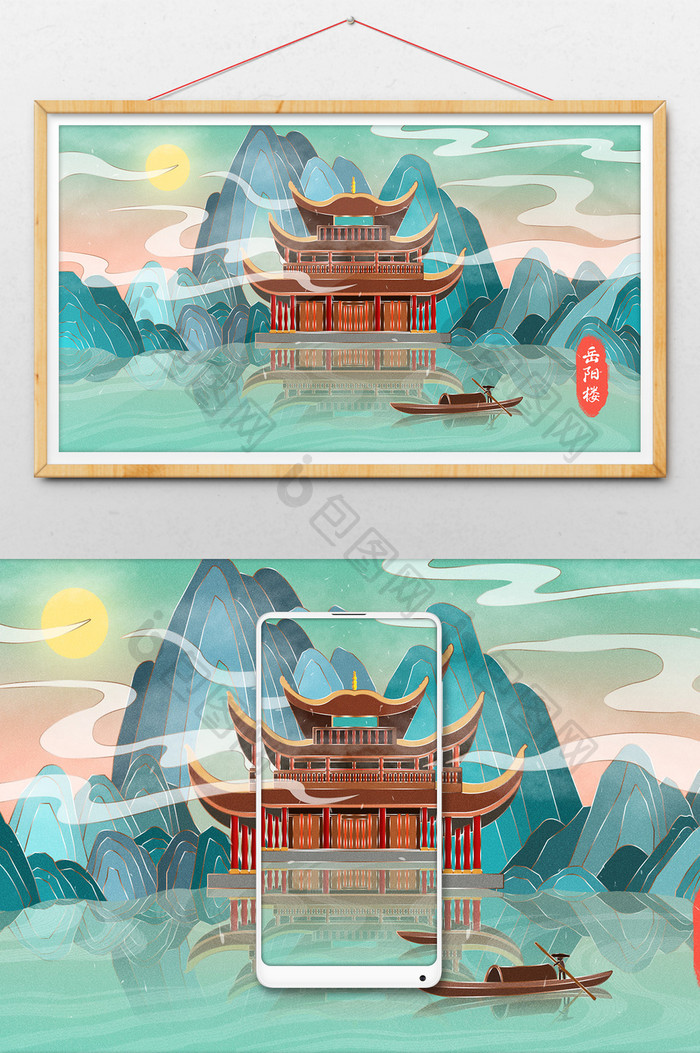 古风中国风中国山水建筑插画