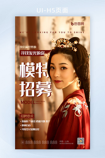 泳装模特图片