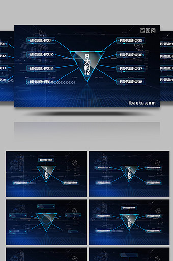 信息科技分类图形字幕展示PR模板图片