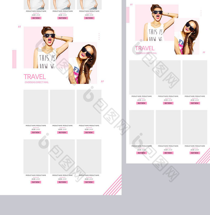 跨境电商女装服装类粉色简洁电商首页模板