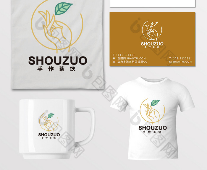 茶叶茶楼茶饮手作LOGO标志VI