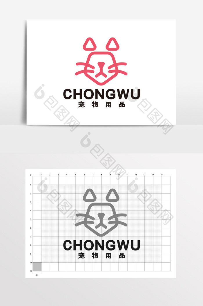 宠物店小猫猫粮宠物用品LOGO标志VI