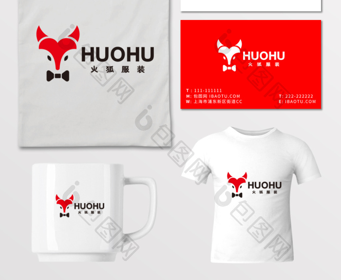 狐狸服装男装童装logo标志vi图片
