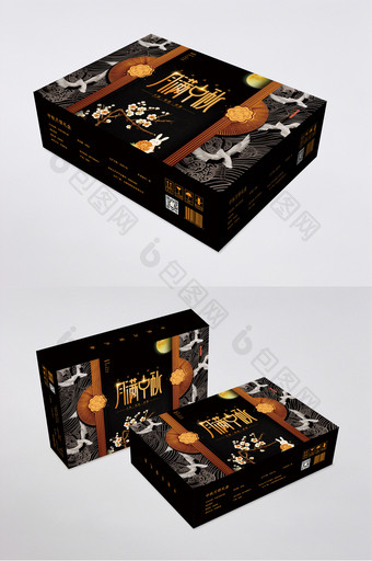 高端古典中秋节月饼包装盒图片