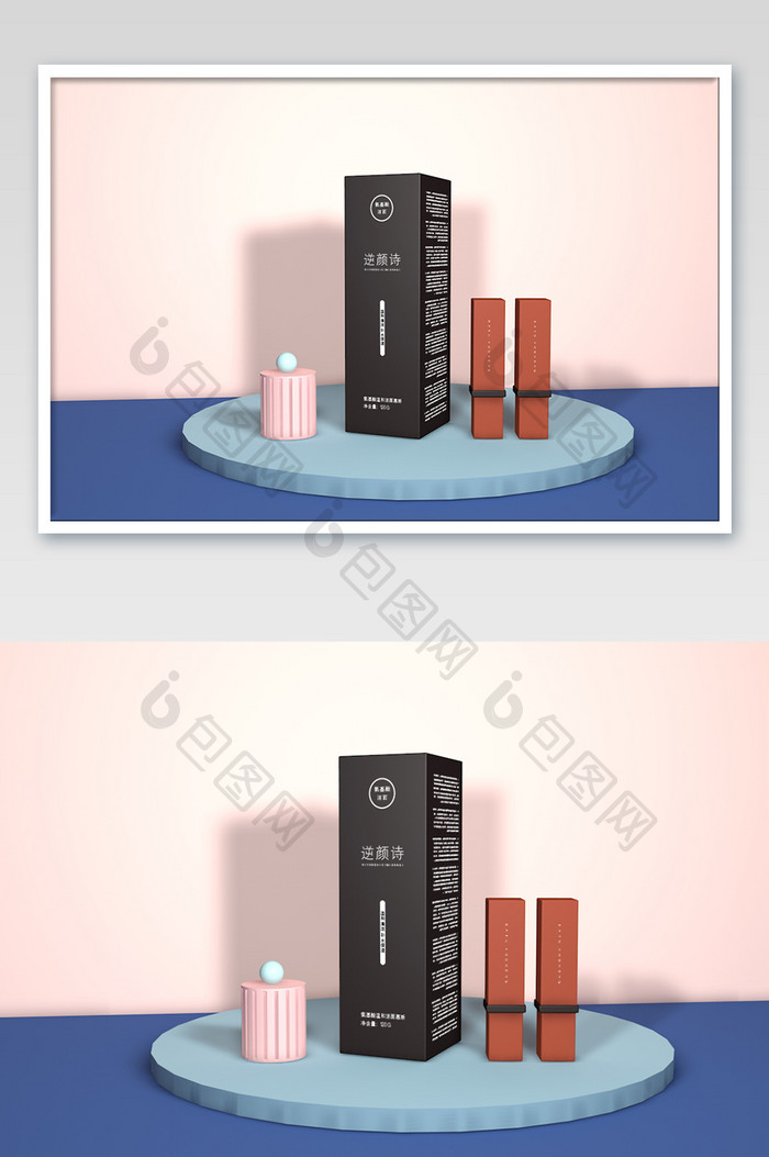 精致简约大气包装盒样机