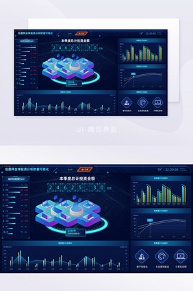 深色科技感投资分析数据可视化PC端页面