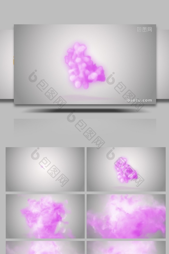 唯美紫色烟雾喷涌LOGO特效片头PR模板