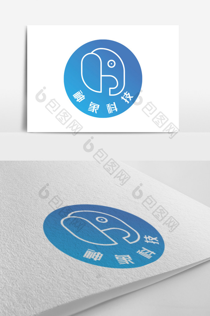 简洁蓝色渐变大象科技创意logo设计