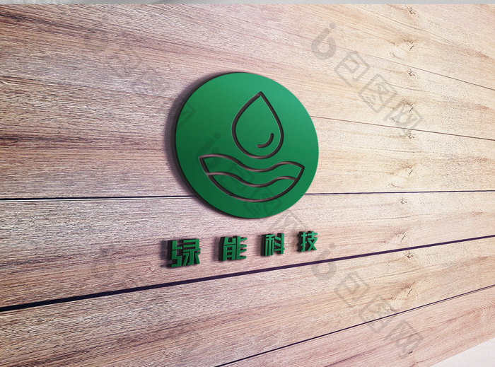 绿色环保能源科技创意logo设计