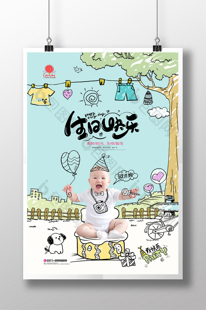生日快乐宝宝满月照儿童摄影图片