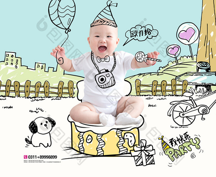 生日快乐宝宝满月照儿童摄影海报