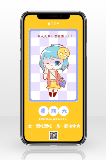 配图