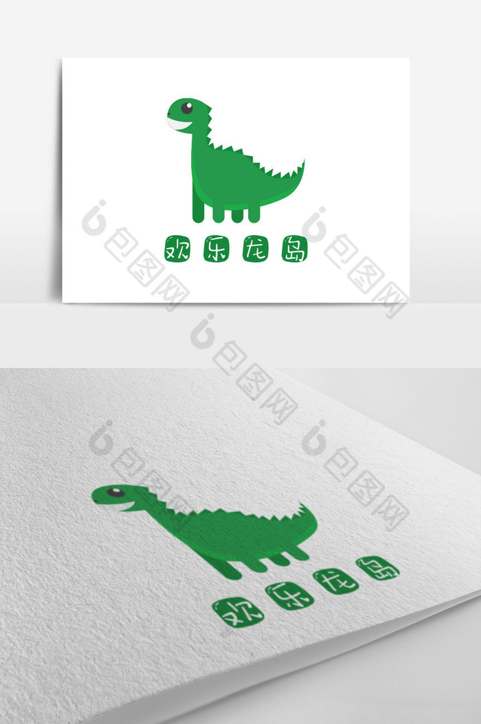 恐龙儿童娱乐logo图片图片