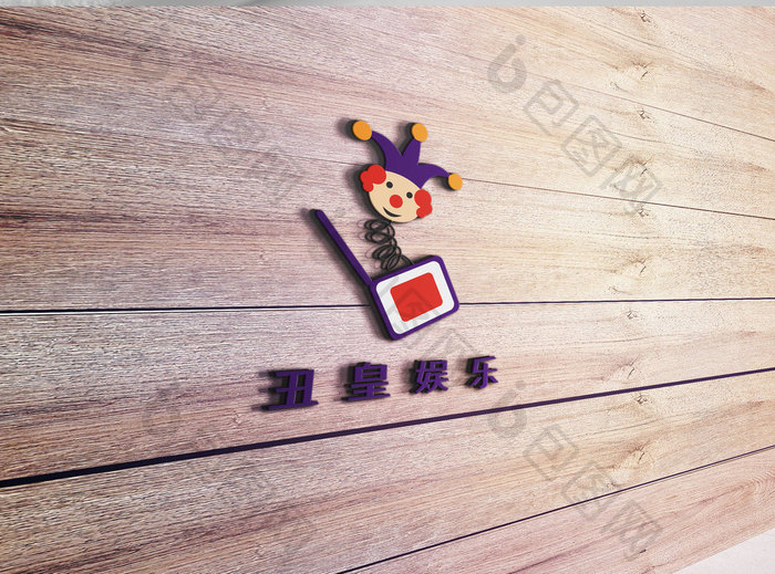 小丑搞笑娱乐创意logo设计