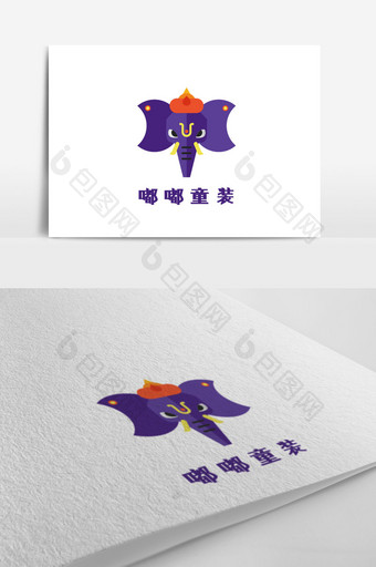 紫色大象童装服装创意logo设计图片
