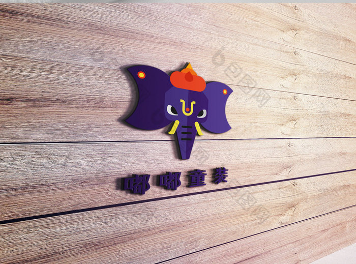 紫色大象童装服装logo图片