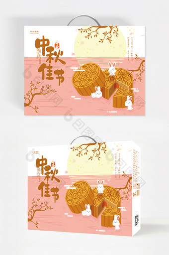 简约清新可爱温暖插画中秋食品礼盒包装设计图片