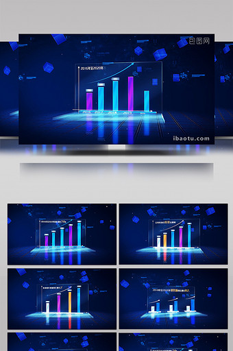 企业数据图表柱状图展示AE模板图片